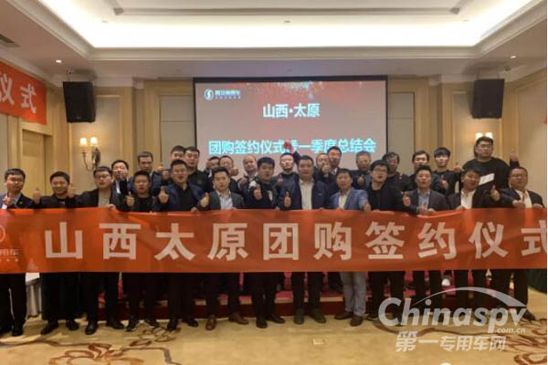 陕汽商用车太原收获订单190辆