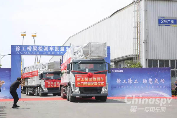 50台！徐工专用车产品再次征战“一带一路”！
