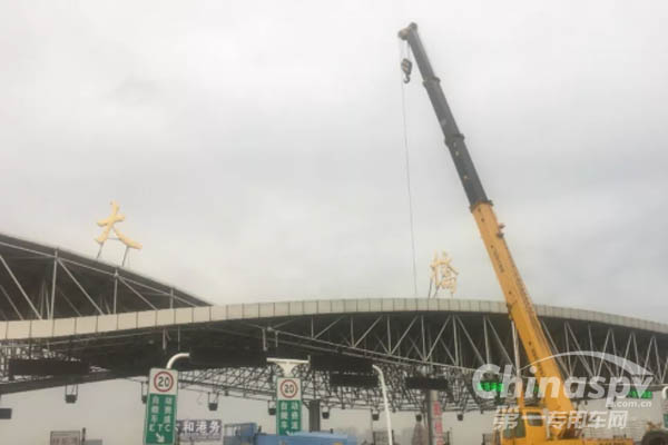 取消高速公路省界收费站只需要物理拆除？