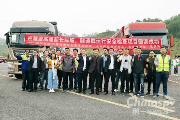 福伊特：挑战42公里连续超长下坡