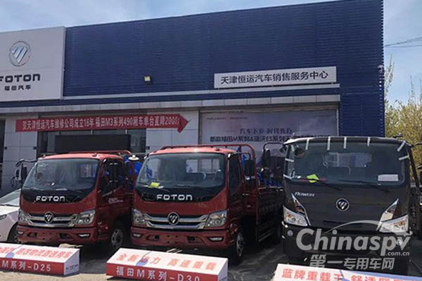 福田时代为何销量同比增长219.5%