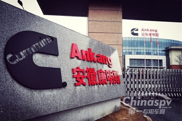 安康的发展 早已成竹在胸