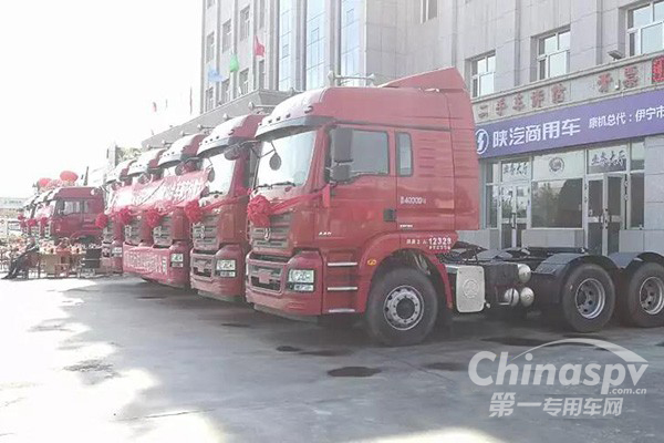 “聚惠风暴”来袭 10辆陕汽轩德交付新疆用户