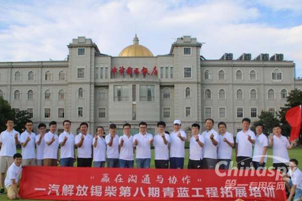 一汽解放发动机事业部打造品牌文化节