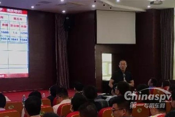 可兰素举办全国经销商营销技能培训大会