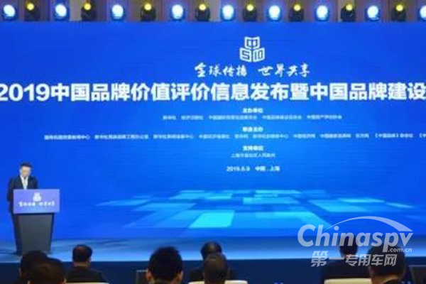 玲珑轮胎上榜中国权威品牌榜单