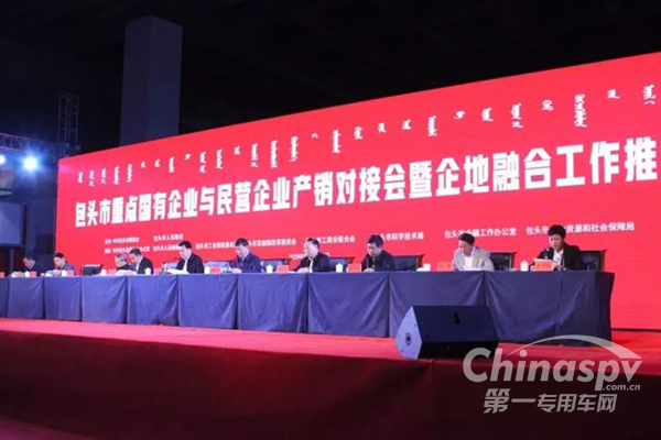 北奔重汽与包钢集团、包头铝业达成战略合作