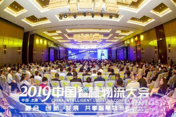 可兰素荣膺智慧物流服务品牌企业奖