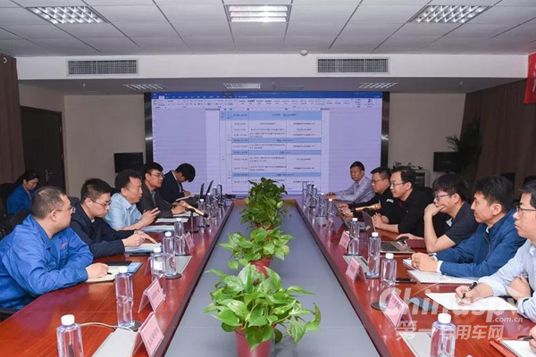 液化天然气汽车国家标准工作组会议陕汽召开