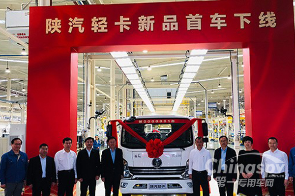 陕汽轻卡新品K3000首车下线