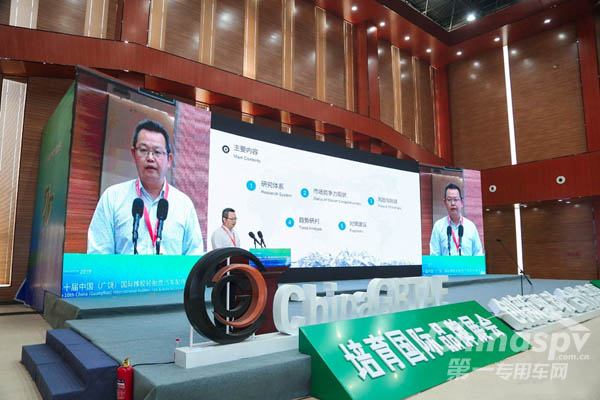 《中国轮胎企业海外竞争力蓝皮书》正式发布