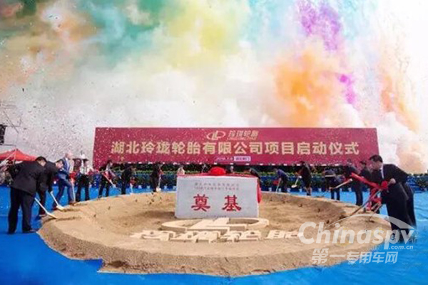 玲珑湖北工厂首批轮胎下线在即