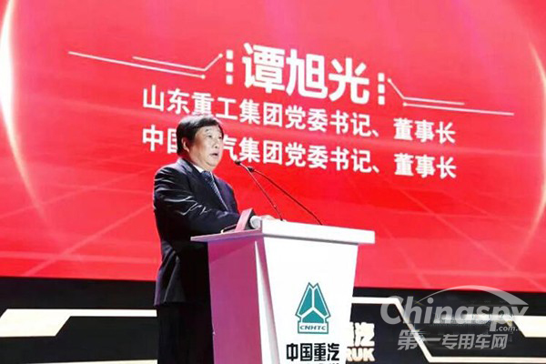 山东省委省政府授予谭旭光同志“齐鲁杰出人才奖”