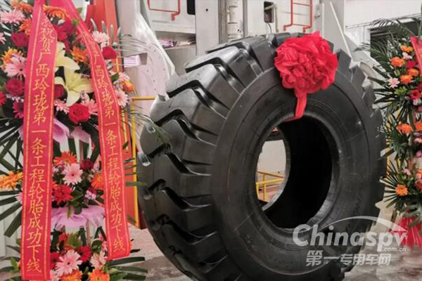 广西玲珑第一条工程子午线轮胎顺利下线