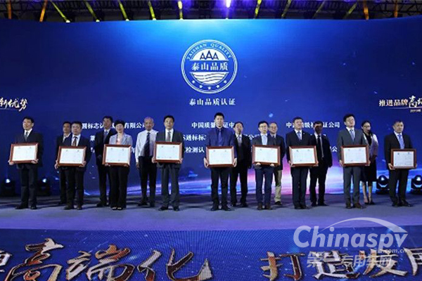 潍柴上榜“泰山品质”首批认证企业及产品名单