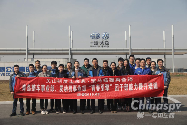 一汽解放发动机事业部发挥青春引擎作用
