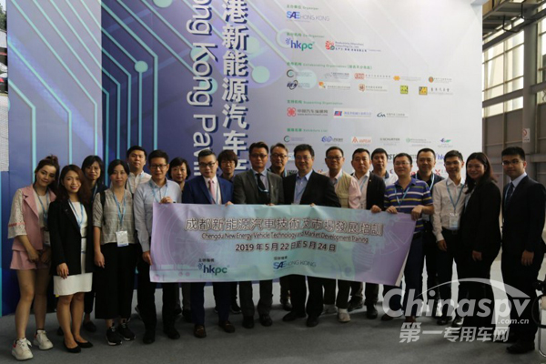 香港新能源汽车产业展馆亮相法兰克福