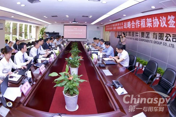 徐工汽车与东风零部件签署战略合作协议