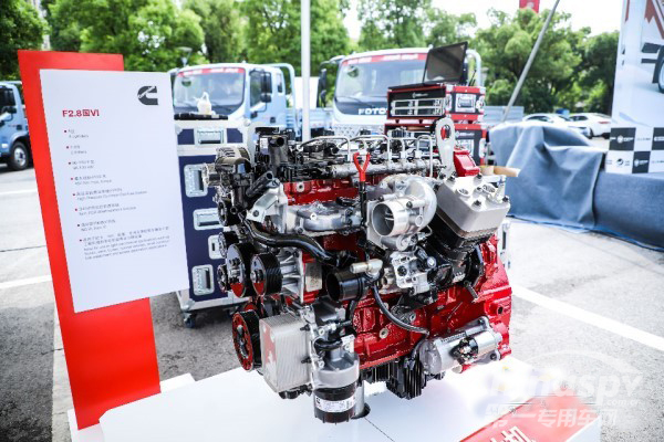 奥铃+福康：“智慧城配一体化解决方案”发布