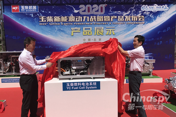 玉柴新能源动力产品正式发布