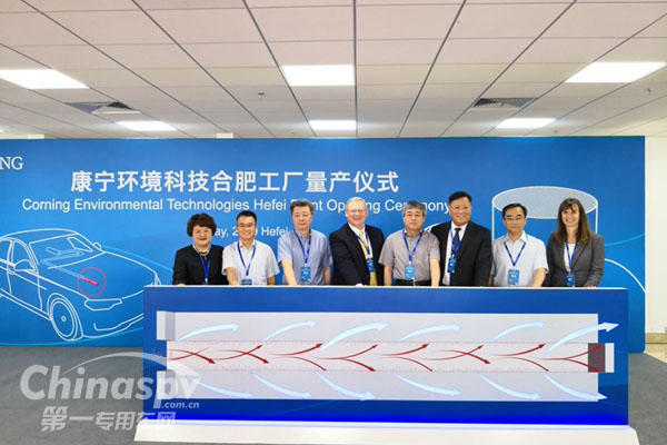 康宁环境科技亚洲第一家GPF工厂投产