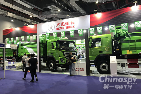 大运汽车亮相上海国际工程机械展览会