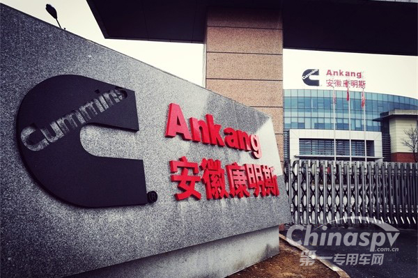 品质体验之旅：安徽康明斯积跬步至千里