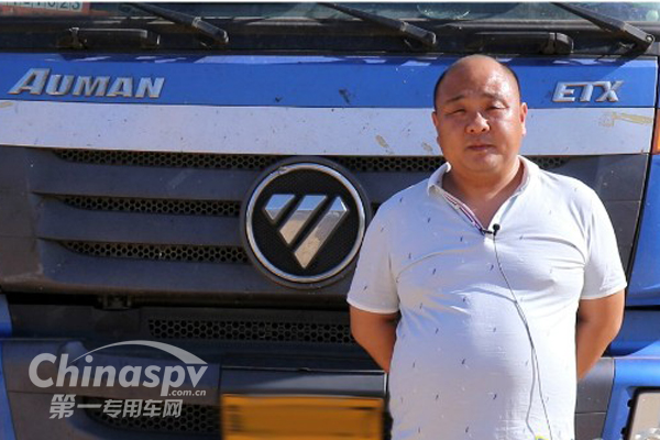 李晗:欧曼已成伙伴,百万公里只是开始