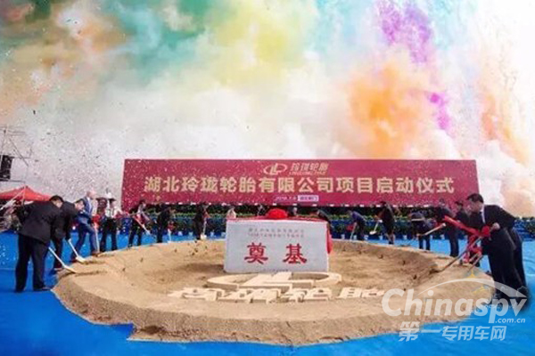 玲珑轮胎：预计2019年7月全钢产品下线