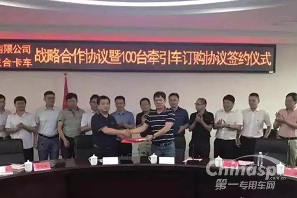 中集联合联手新钢集团制造新“彩蛋”