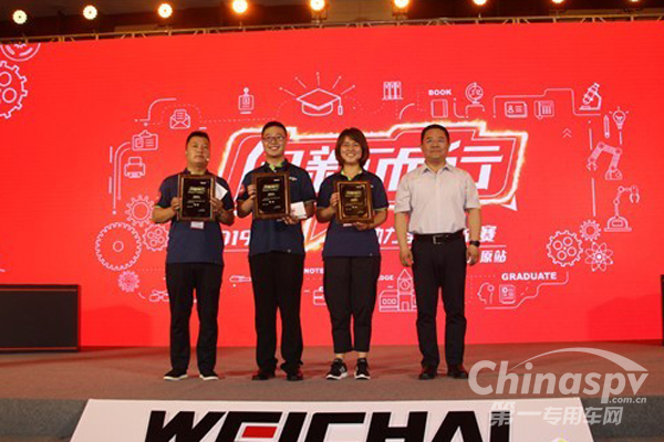 潍柴动力学院首站告捷 樊王勇再现“学霸”实力