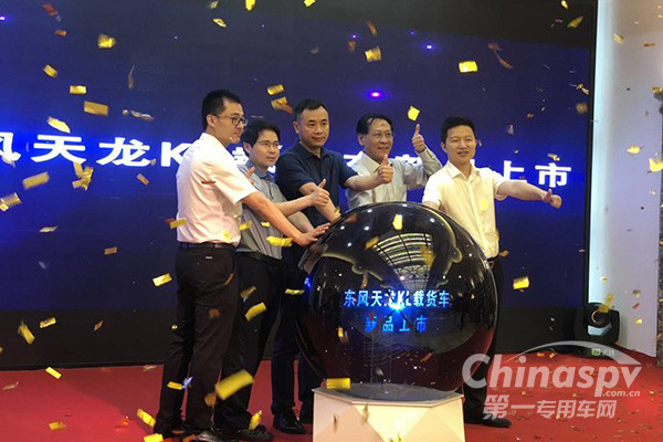 东风天龙 :新“绿通王”直击运输痛点!