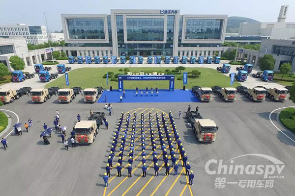 300台新能源徐工渣土车和牵引车交付用户
