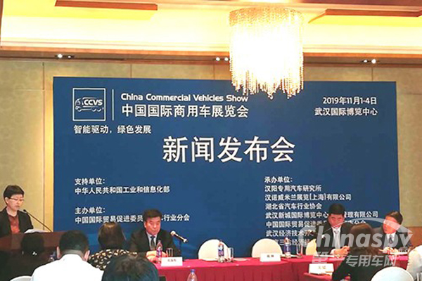 2019中国国际商用车展打造“智能汽车盛宴”