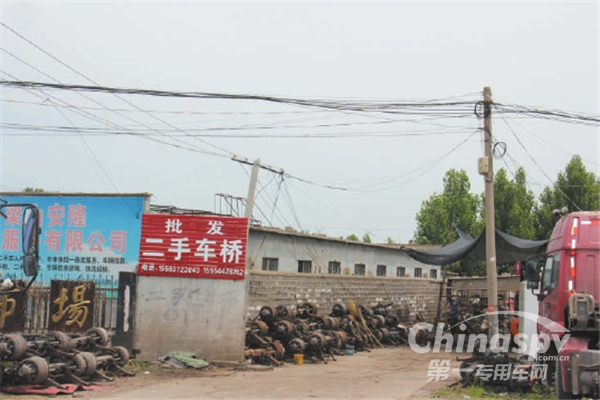 梁山二手商用车市场：信息透明化还需多方配合