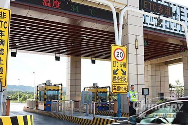 北京2019年底取消8个高速省界收费站