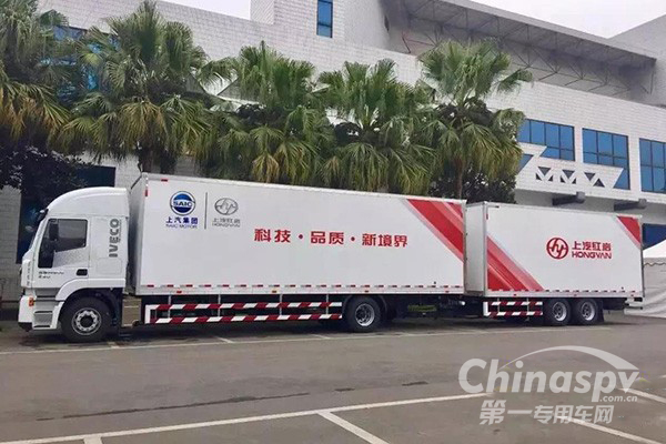 上汽红岩中置轴货运列车实力助阵618！