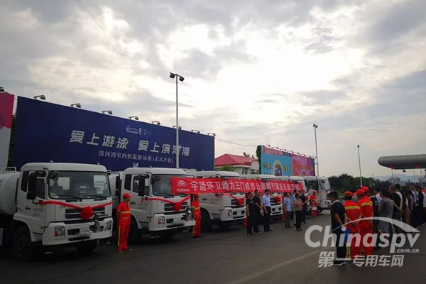 宇通环卫道路清洁设备批量交付三门峡