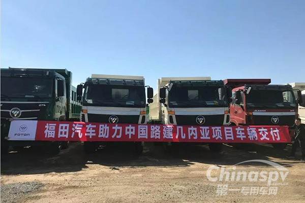 145辆福田重卡加速中国路建几内亚项目建设