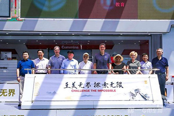 百年康明斯：被细节见证的丰厚基底开启下一个百年