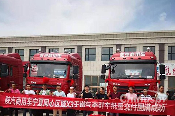 陕汽轩德LNG牵引车推广活动深入客户集中区域