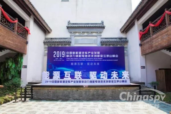 能源互换 中航锂电携动力电池技术领跑未来