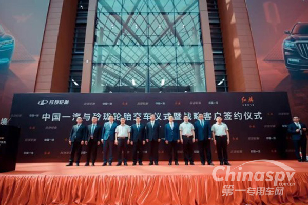 玲珑轮胎400多位经销商齐聚长春共谋大业