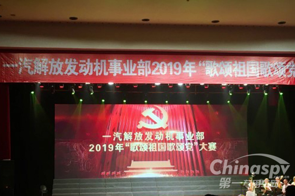 不忘初心砥砺前行 解放动力 “芯”起航