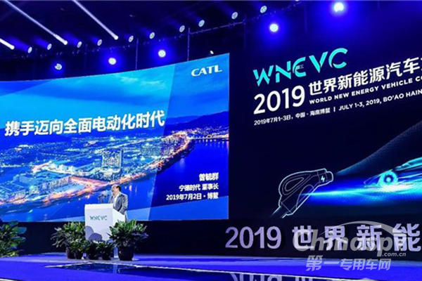 宁德时代：携手迈向全面电动化时代