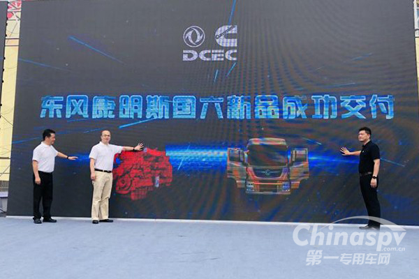 东风康明斯用实力诠释百年康明斯