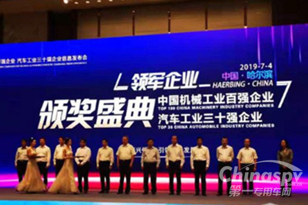 法士特荣登2018年中国汽车工业三十强榜单