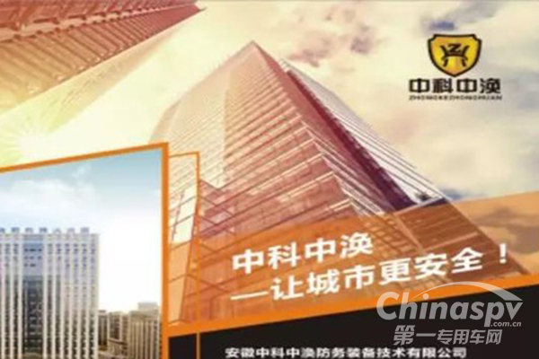 中科中涣顺利通过CATL配套验证