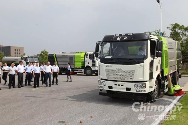 汽车制造行业龙头企业一汽解放来访中联环境