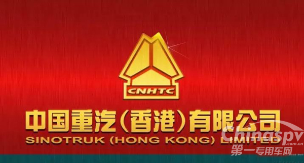 中国重汽（香港）位列《财富》中国500强第146位